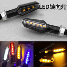 1 par 12v motocicleta led transformar a luz indicadora de sinal reequipamento moto peças motocross moto indicador pisca flash lâmpada da bicicleta 2024 - compre barato