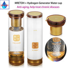 Rechargeable H2 O2 Separation + MRETOH 7.8Hz Hydrogen Rich Generator SPE/PEM Electrolysis Ionizer Promote Blood Circulation 2024 - buy cheap