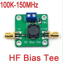 RF Biaser HF Bias Tee 100K-150 МГц Dc Фидер для коротких волн RTL SDR LNA HAM радио Усилитель антенна 2024 - купить недорого