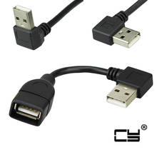 10 см 20 см USB 2.0 мужчин и женщин угловой адаптер расширение кабель 2024 - купить недорого