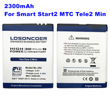 LOSONCOER 2300 мАч, батарея хорошего качества для Smart Start2 MTC Tele2, мини-аккумулятор, BL252, с аккумулятором, с зарядным устройством, для смартфонов 2024 - купить недорого