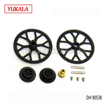 Wholesale/Double Horse DH 9053B spare parts Top/bottom main gear 9053B-08 for DH9053B RC Helicopter  from origin factory 2024 - buy cheap