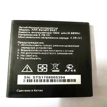 New 100% 1800mAh Benefit S451 High Quality Replacement Battery For Ark Benefit S451 Mobile Phone with phone stander for gift 2024 - buy cheap
