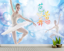 beibehang Customized modern minimalist dance studio ballet yoga studio mural tooling background papel de parede wallpaper 2024 - buy cheap