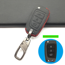 Car Key Case 100% Leather Cover Case for Hyundai Elantra 2016 2017 2018 Xinyuexin Solaris 3 Buttons Folding Remote Shell Key 2024 - buy cheap