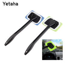 Microfiber Auto Car Window Cleaner Windshield Fast Easy Cleaner Brush Handy Washable Cleaning Tool Cleaning Brushes High Quality 2024 - buy cheap