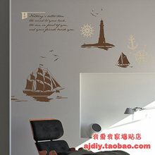 Pegatina de pared de estilo mediterráneo para decoración del hogar, calcomanías de vinilo con diseño de barco y casa de luz, arte Mural 2024 - compra barato