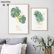 HAOCHU-pintura sobre lienzo para decoración del hogar, póster de hoja Monstera verde Simple Retro, imagen de pared, sin marco, para sala de estar 2024 - compra barato