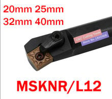 1 Uds S20R-MSKNR12/S20R-MSKNL12/S25S-MSKNR12/S25S-MSKNL12/S32T-MSKNR12/S40T-MSKNR12 CNC herramientas de torno 2024 - compra barato