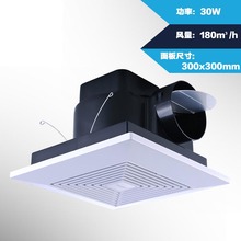 10 inch bathroom ceiling fan mute kitchen lampblack exhaust pipe fan 2024 - buy cheap