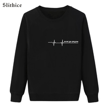 Slithice Harajuku Heartbeat Love Print Women sweatshirts Black hoodies Long Sleeve Casual Cotton female hoody 2024 - buy cheap