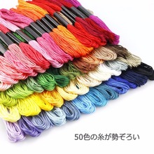 environmental protection cross stitch embroidery thread branch 50color embroidery thread polyester cotton thread embroidery line 2024 - buy cheap