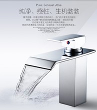 Most popular Single handle bathroom waterfall basin tap with solid brass waterfall basin mixer tap for bathroom washing faucet 2024 - buy cheap