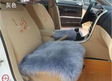 Frete grátis puro lã natural capa de assento inverno quente aquare lã cadeira almofada austrália pele carneiro almofada para assento de carro 2024 - compre barato