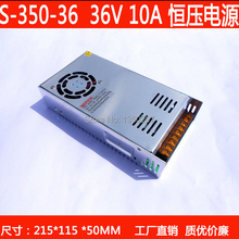 Free Shipping, high quality 350W 36V 9.7A Single Output Switching power supply S-350-36 for LED Strip light AC to DC 2024 - buy cheap