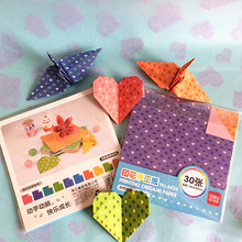 30pcs/lot Home Decor Colorful DIY Paper Craft Scrapbooking Paper Origami Lucky Star Heart Shaped Craft Folding Paper 15*15CM 2024 - buy cheap