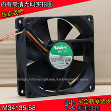 Ventilador de refrigeración de 3 líneas para servidor NIDEC 9025, 12V, 0.50A, TA350DC, M34138-58, nuevo 2024 - compra barato