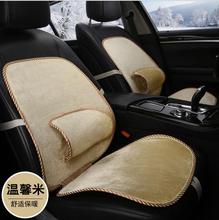 fur capes on the seat of the cars seat covers for car all seats set 5 pcs color yellow faux fur warm heated 2018 sales 2024 - buy cheap