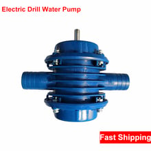 Electric Drill Water Pump Self-priming Hand Centrifugal Pump Portable Boat Pump For Caravan Camper Rv Accessories Household Blue 2024 - buy cheap