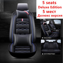 Luxury special PU( front & back) car seat covers For volvo 850 s40 s60 s80 s80l v40 v50 v60 v70 xc60 xc70 xc90 2017 2016 2015 2024 - buy cheap