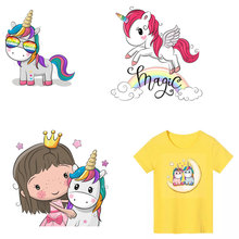Pegatina de unicornio de dibujos animados para ropa de niños, transferencia de calor de animales, decoración de ropa, Tops DIY, apliques de camiseta 2024 - compra barato