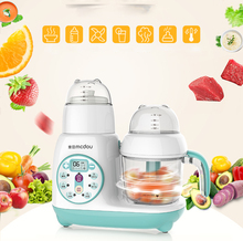 Infant Intelligent Assist Food Machine Electric Boiling Stiring Automatic Multi-function Meat Grinding Juicer FSJ-D1 2024 - buy cheap