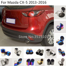 Защитная крышка для автомобиля, глушитель, труба из нержавеющей стали, выпускной наконечник, хвостик, 2 шт., для Mazda CX-5 CX5 2013 2014 2015 2016 2024 - купить недорого