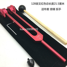 red/golden/blue/black color 128HZ tuning fork with bag and hammer 2024 - buy cheap