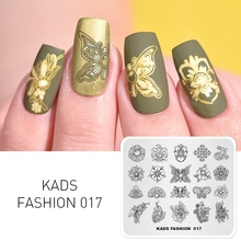 Kads пластины для стемпинга ногтей Nail Art Шаблон штампа "сделай сам" для фотографирования с изображением весенних цветов бабочка шаблон трафар... 2024 - купить недорого