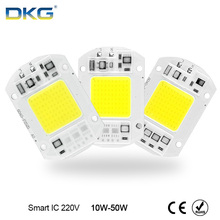 COB светодиодный чип 10 Вт 20 Вт 30 Вт 50 Вт 220 В лампа для DIY прожектор умный IC не нужен драйвер 2024 - купить недорого