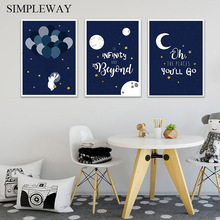 Navy Blue Canvas Poster Nursery Wall Art Print Balloon Rabit Painting Nordic Kids Decoration Picture Baby Boy Bedroom Decor 2024 - buy cheap