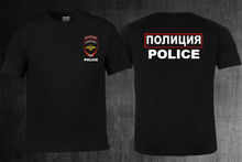 Men Cotton Short Sleeve T Shirt Fashion New Russia Russian Moscow Police Department MVD Logo Police Design T-Shirt Tee Shirt 2024 - buy cheap