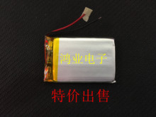3.7V polymer lithium battery 903048P 093048P 1200MAHGPS navigator PSP game machine and so on 2024 - buy cheap