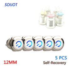 5PCS 12MM Flat Head Self-Recovery Power Sign LED 3V~220V Metal Button Switch Instantaneous Button Automatic Reset Waterproof 2024 - buy cheap