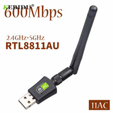 KEBIDU Бесплатный драйвер 600 Мбит/с сетевые карты Wifi адаптер USB двухдиапазонный 5/2. 4 ГГц LAN антенна ключ Wifi для Win 7 8 10 2024 - купить недорого