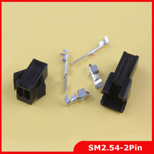 free shipping 20Set JST 2.54mm SM 2 Pin 2 Way Multipole Connector plug With ternimal male and female 2024 - buy cheap