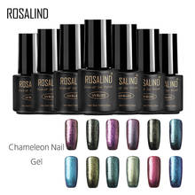 ROSALIND Gel 1S 7ml 3D Colorful Phantom Nail Gel Polish Chameleon Manicure UV Color Polish Need UV LED Lamp Gel Polish 2024 - buy cheap