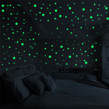 3D светящиеся звёзды наклейки на стену светится в темноте светящиеся флуоресцентные настенные наклейки Декорации для комнаты потолочный домашний декор J #1 2024 - купить недорого