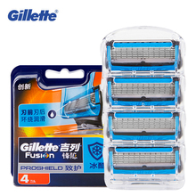 Gillette Fusion Proshield Razor Blade chill Shaver Blades With Cooling Technology For Men safe Beard Shaving razors Blades 4Pcs 2024 - buy cheap
