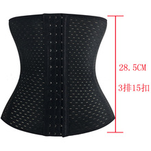 28.5 cm Abdomen belt shaper waist Shapewear Abdomen Belly Belt Puerpera 3 row15 buckle support girdle corset slimming Shapewear 2024 - buy cheap