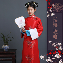 Children Chinese Ancient Qing Dynasty Princess Dress Girl Chinese Traditional Court Costume for Cosplay Stage Kids Hanfu Cloth 2024 - buy cheap