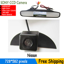 FUWAYDA-cámara de visión delantera para coche + monitor, para Nissan x-trail, Tiida, Qashqai, Livina, fairlady, Pulsar, cubo, frontera, Murano, HD 2024 - compra barato