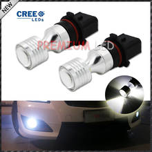 2pcs P13W SH24W LED Bulbs For 2010-2013 Chevy Camaro, 2013-up Mazda CX-5, 2008-2012 Audi A4/S4/Q5 Daytime Running Lights, etc 2024 - buy cheap