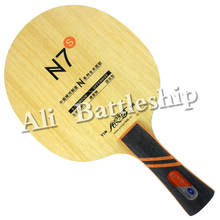 Original Galaxy YINHE N7s N 7s OFFENSIVE N-7 Upgrade Table Tennis Blade Shakehand long handle FL for Table Tennis Bat Racket Pad 2024 - buy cheap