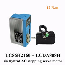 High 86 AC Speed Closed Loop LC86H2160 Stepper Servo Hybrid Motor  LC86H2160  LCDA808H Digital Display Driver 12N.m Encoder 7.5A 2024 - buy cheap