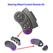ИК ABS руль удаленного Управление Портативный Smart Remote-Управление блок автомобильный DVD CD 2024 - купить недорого