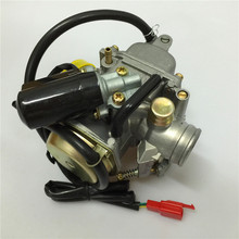 STARPAD For GY6 scooter moped 125 heroic women free shipping Universal carburetor 2024 - buy cheap