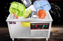 Ultrasonic Dish-washing Machine Commercial Dishwasher Automatic Dish Vegetable Washer Hotel Canteen Device DKX-600 2024 - buy cheap