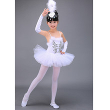 Балетный костюм для девочек, балетное платье-пачка белого лебедя и озера, балетное платье для девочек 2024 - купить недорого