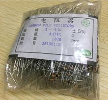 5000pcs/lot 10K OHM 1/4 W Resistor l carbon film 1/4W 5% 10k  2024 - buy cheap